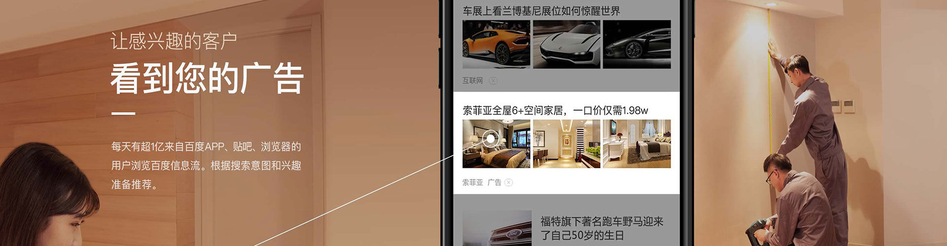 桂东sem代理
